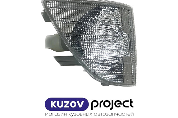 Указатель поворота правый (белый) Mercedes Sprinter 1995-2000  (TYC / Тайвань)